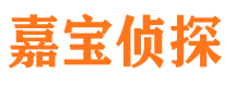 峄城寻人公司